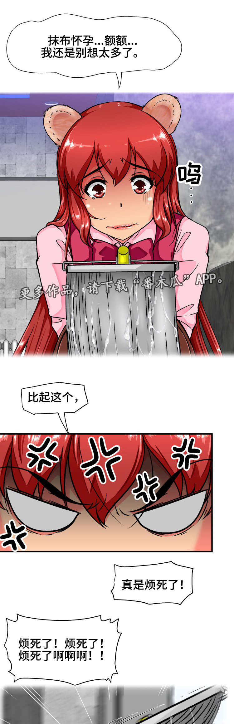 第17章：危机7