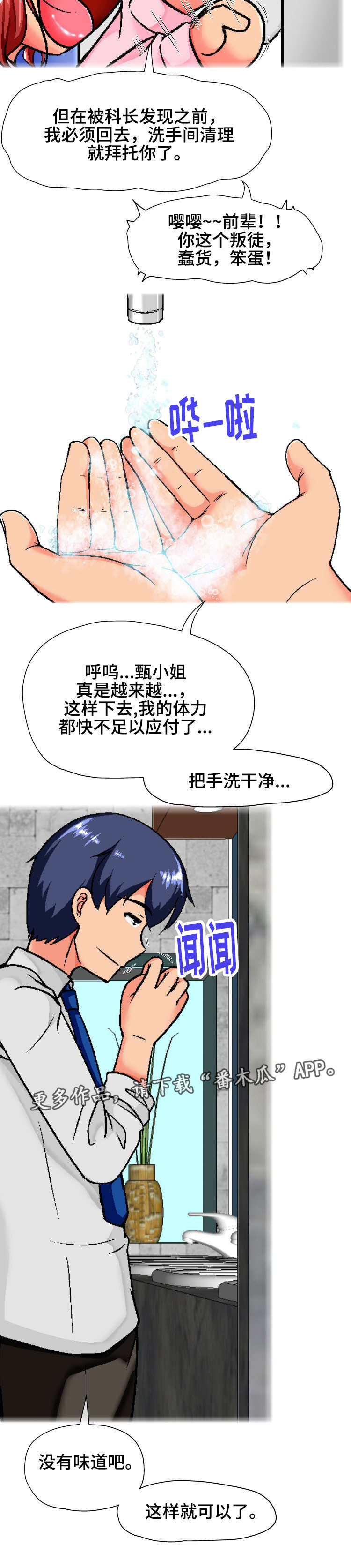第16章：巧合2