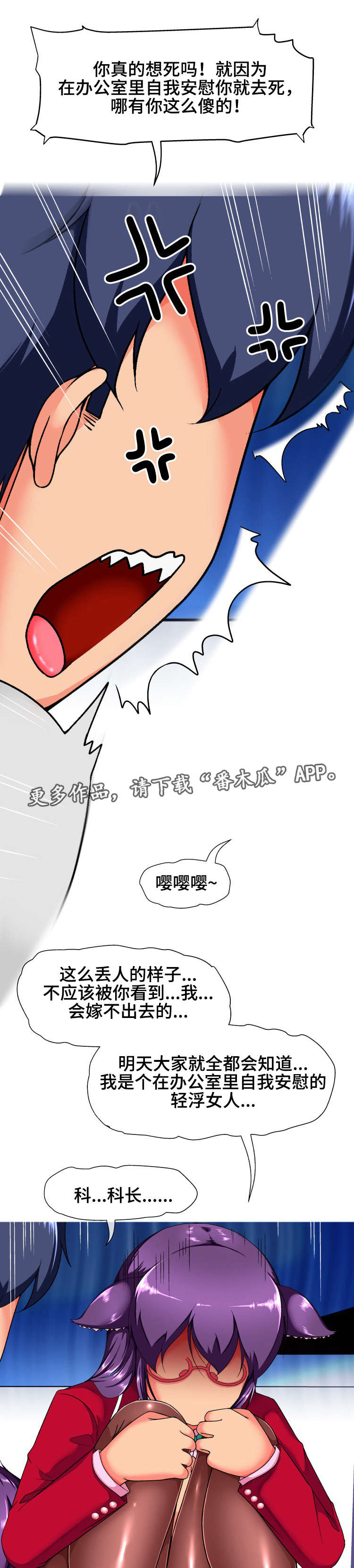 第23章：保密6