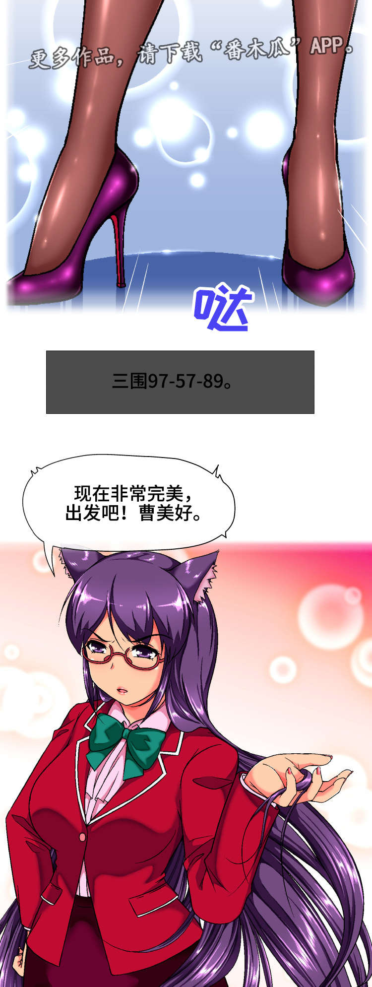 第10章：理智10