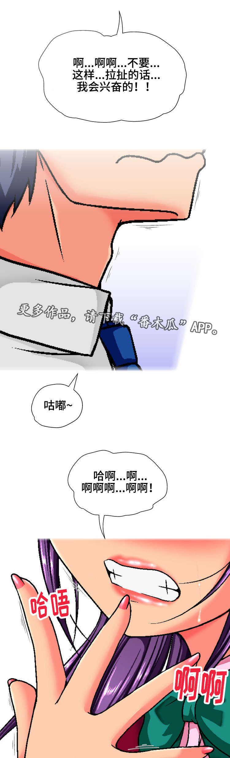 第17章：危机3