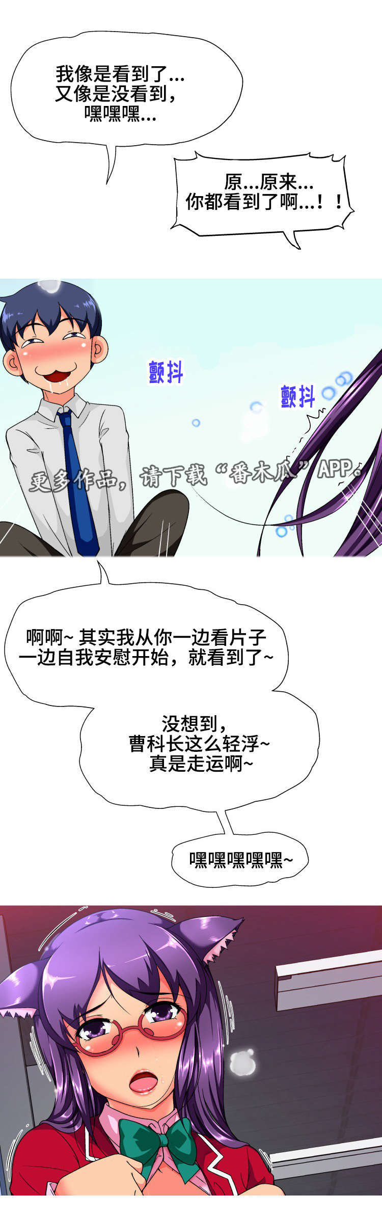 第23章：保密3