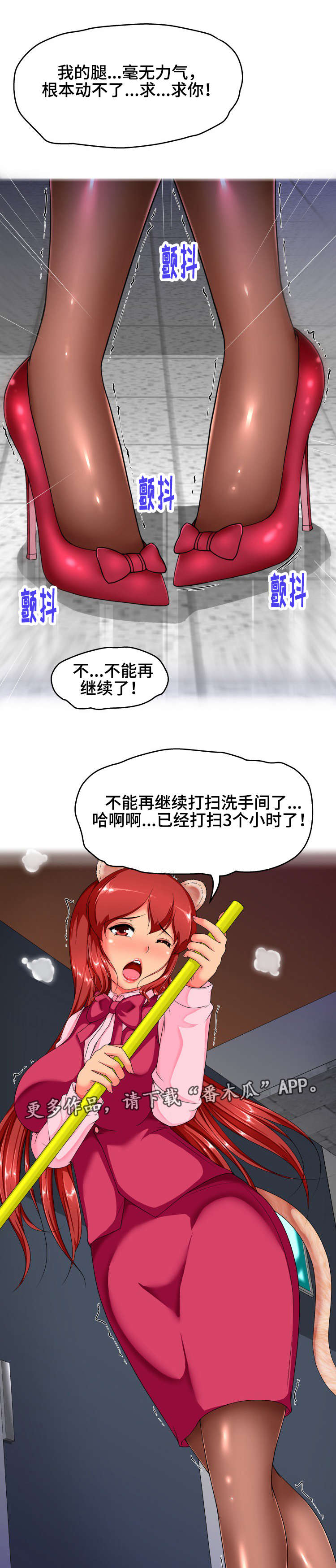 第20章：夜晚5