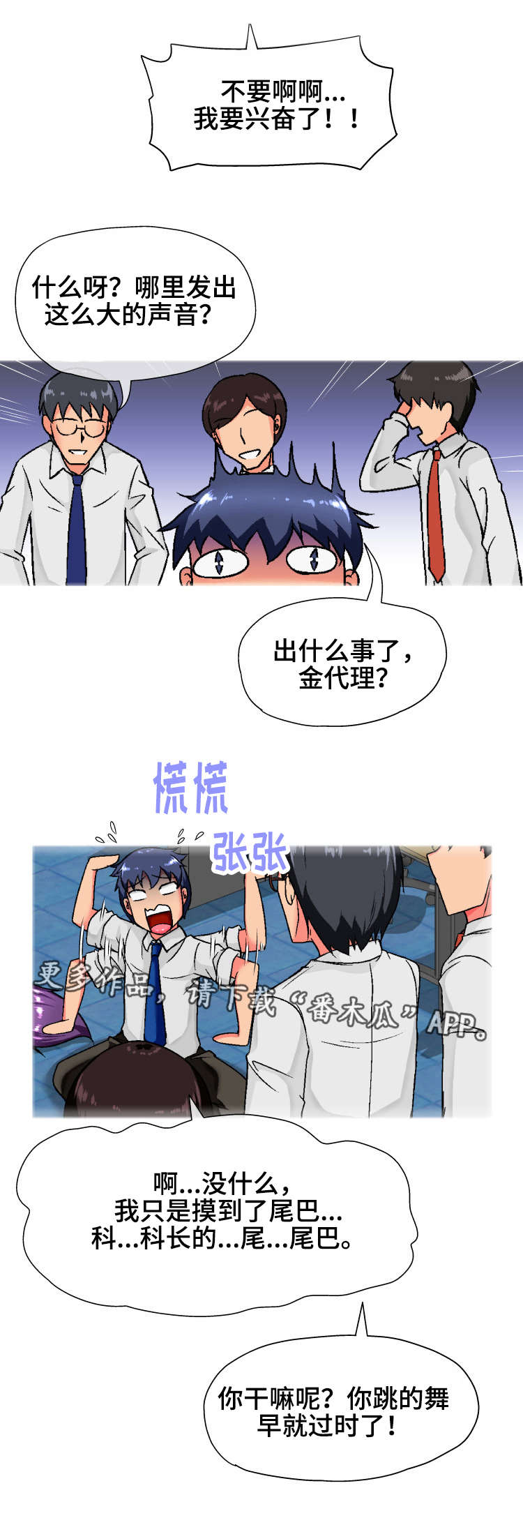 第8章：秘密2