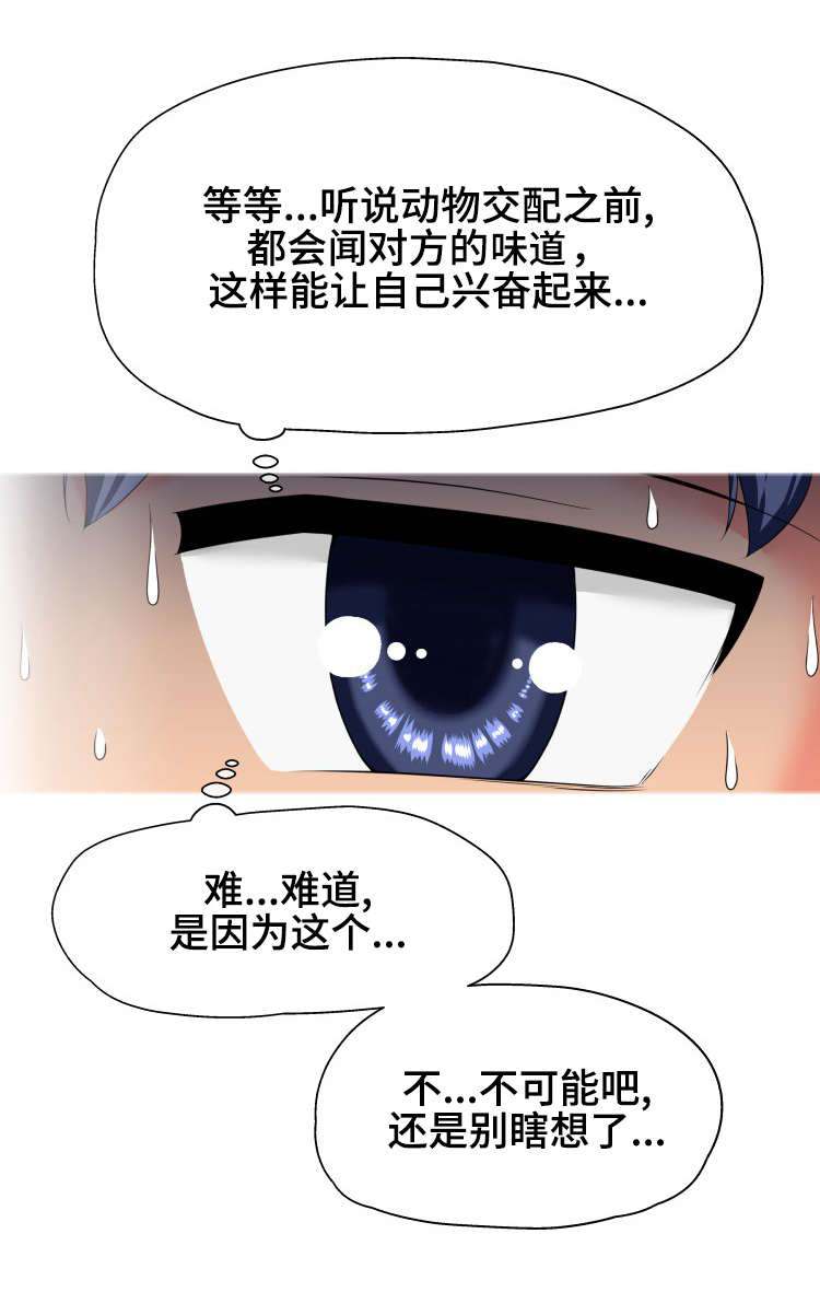 第19章：喝酒4