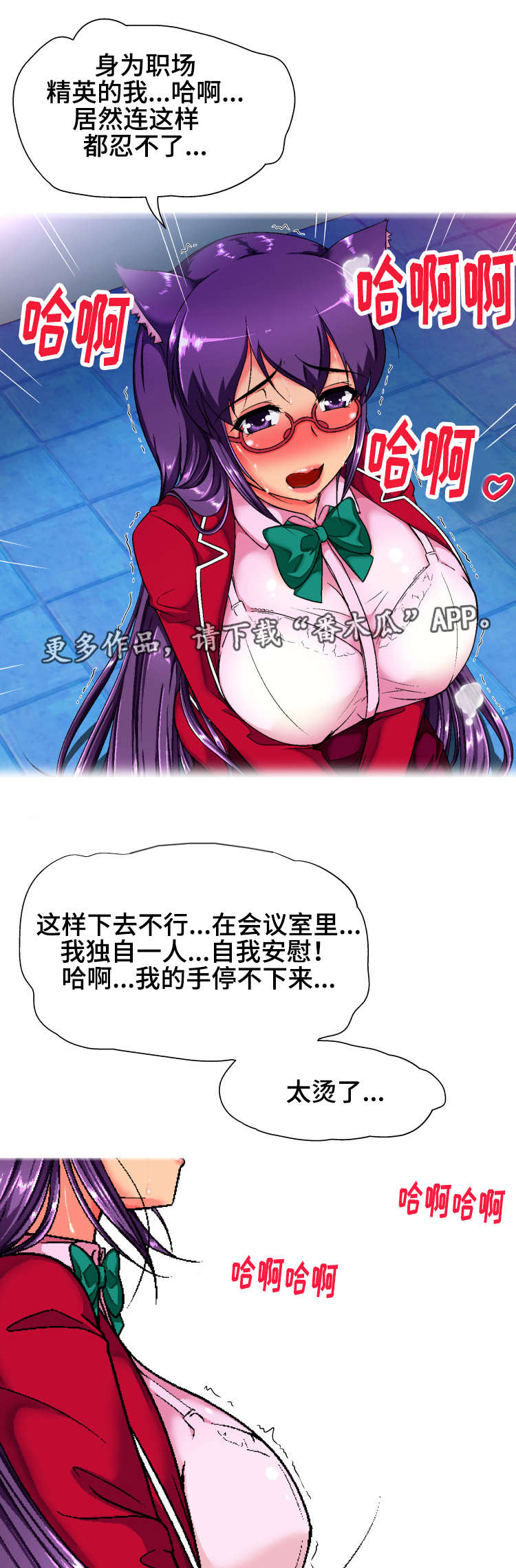 第12章：会议室3