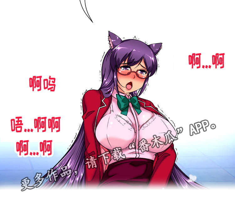 第12章：会议室6
