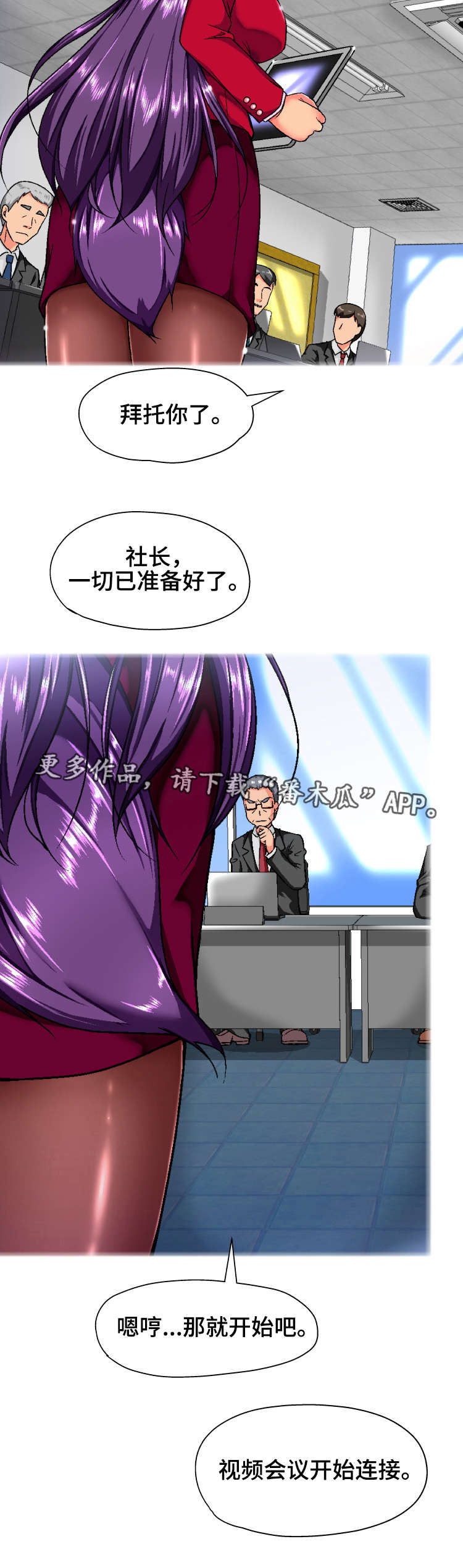 第11章：状况4