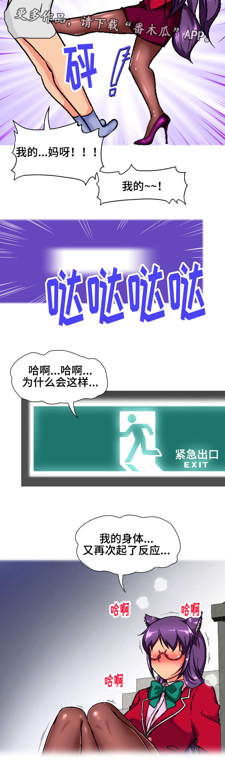 第15章：反应6