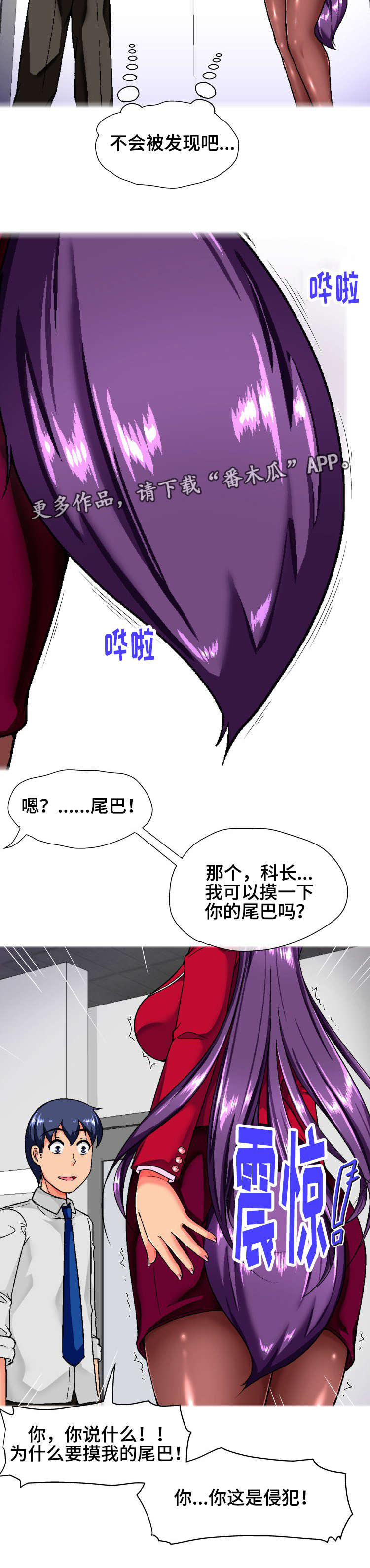 第16章：巧合6