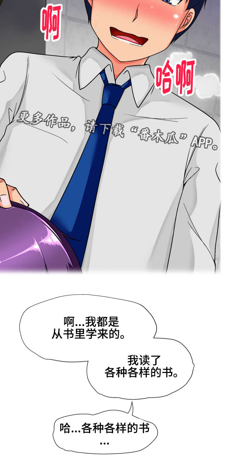 第27章：技术1