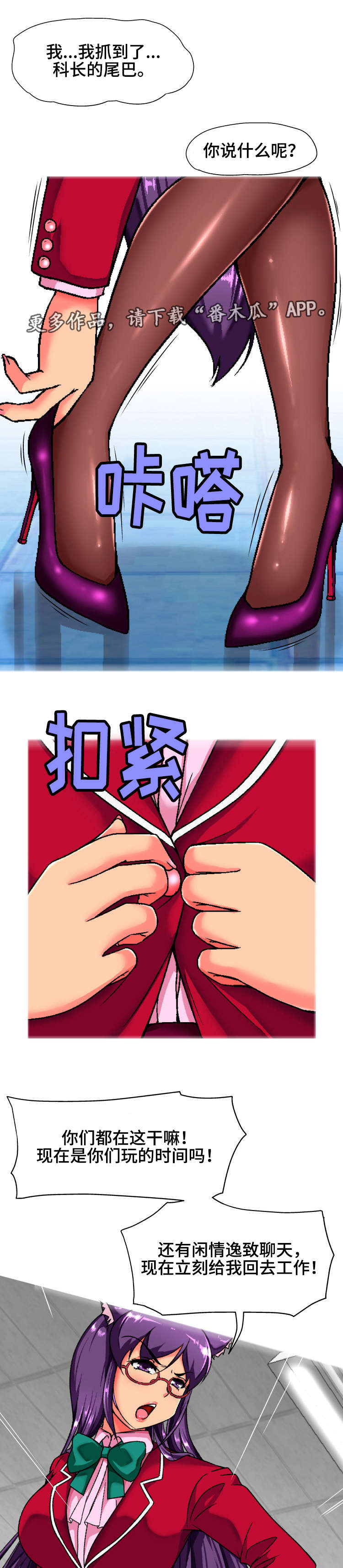 第8章：秘密3