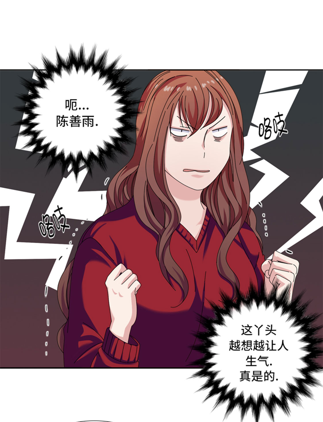 第31章：心胸宽广21