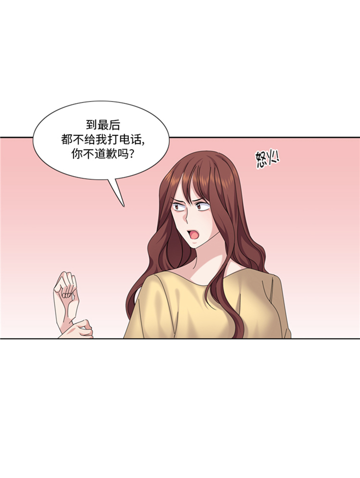 第89章：我不是你想象的那样4