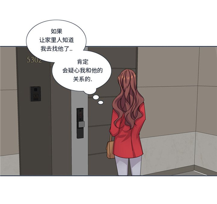 第60章：地铁见16