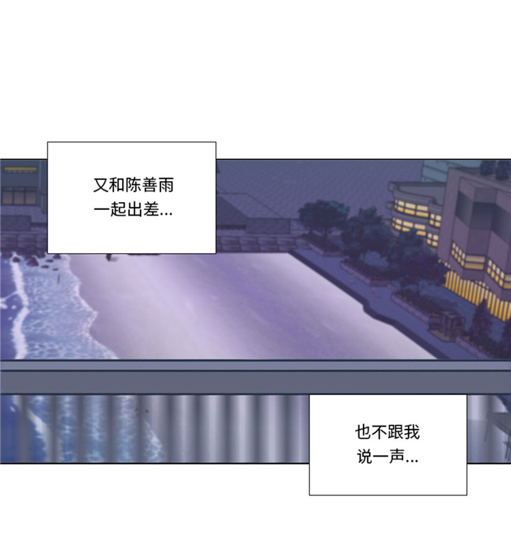 第60章：地铁见11