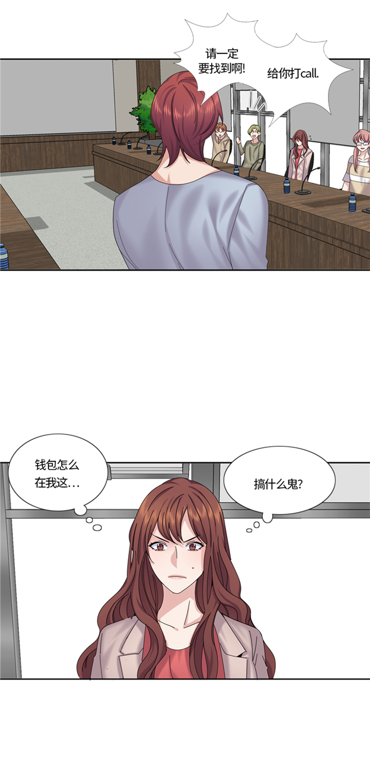 第76章：请你喝酒18