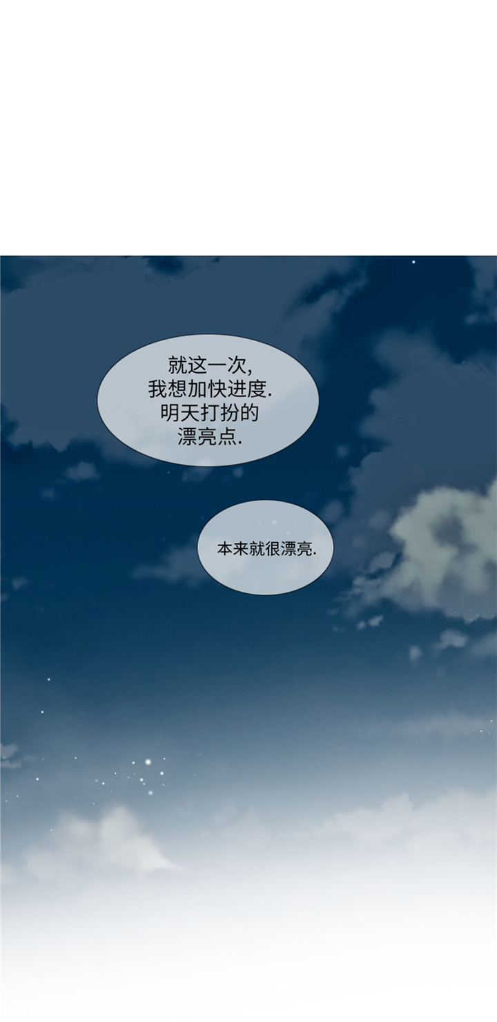 第92章：先下手为强2