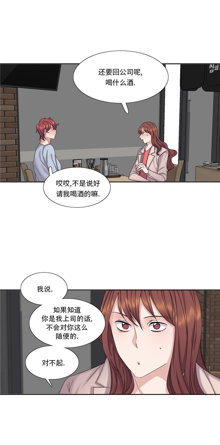 第80章：不要随便问问题13