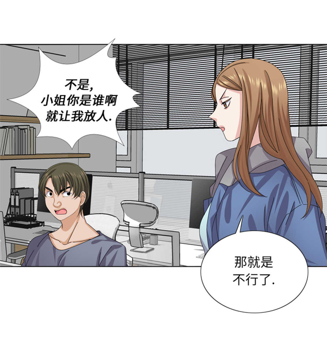 第49章：意外事件29