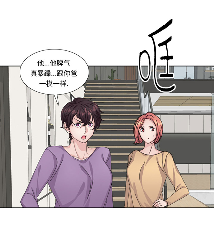 第56章：到底什么来头36