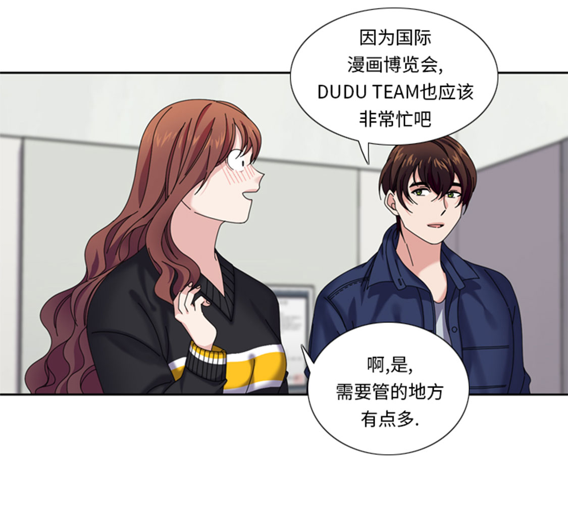 第32章：真的该结束了24