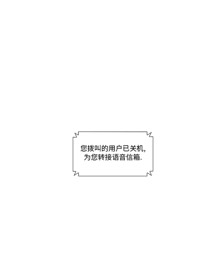 第91章：如果有人担保4