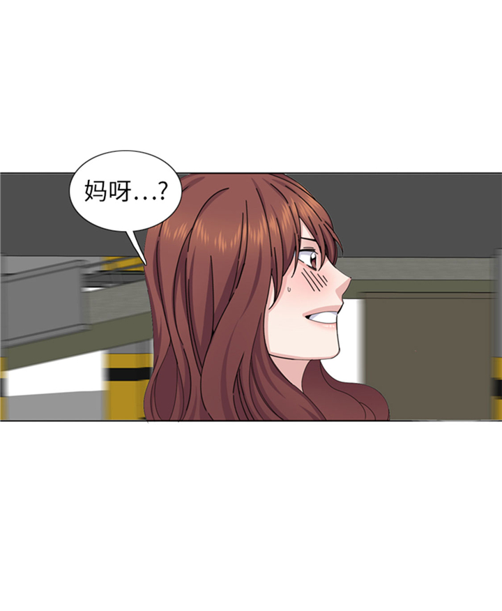 第74章：你好！冒失小姐25