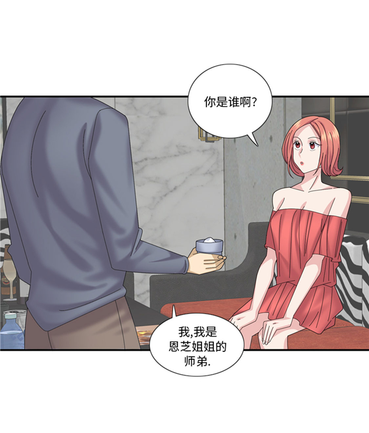 第65章：失魂落魄37