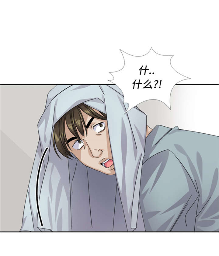 第54章：让你们久等了！0