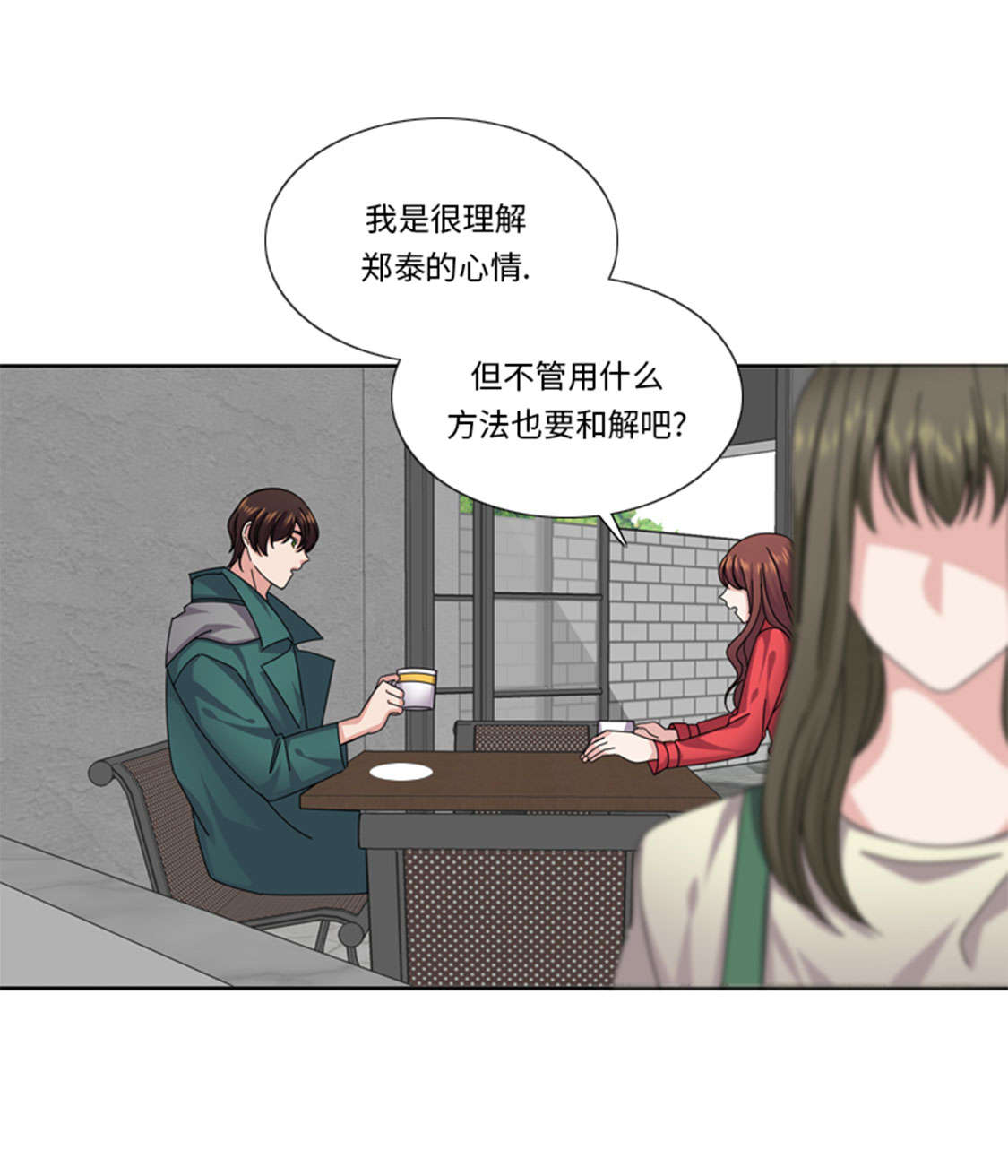 第48章：善雨不善14