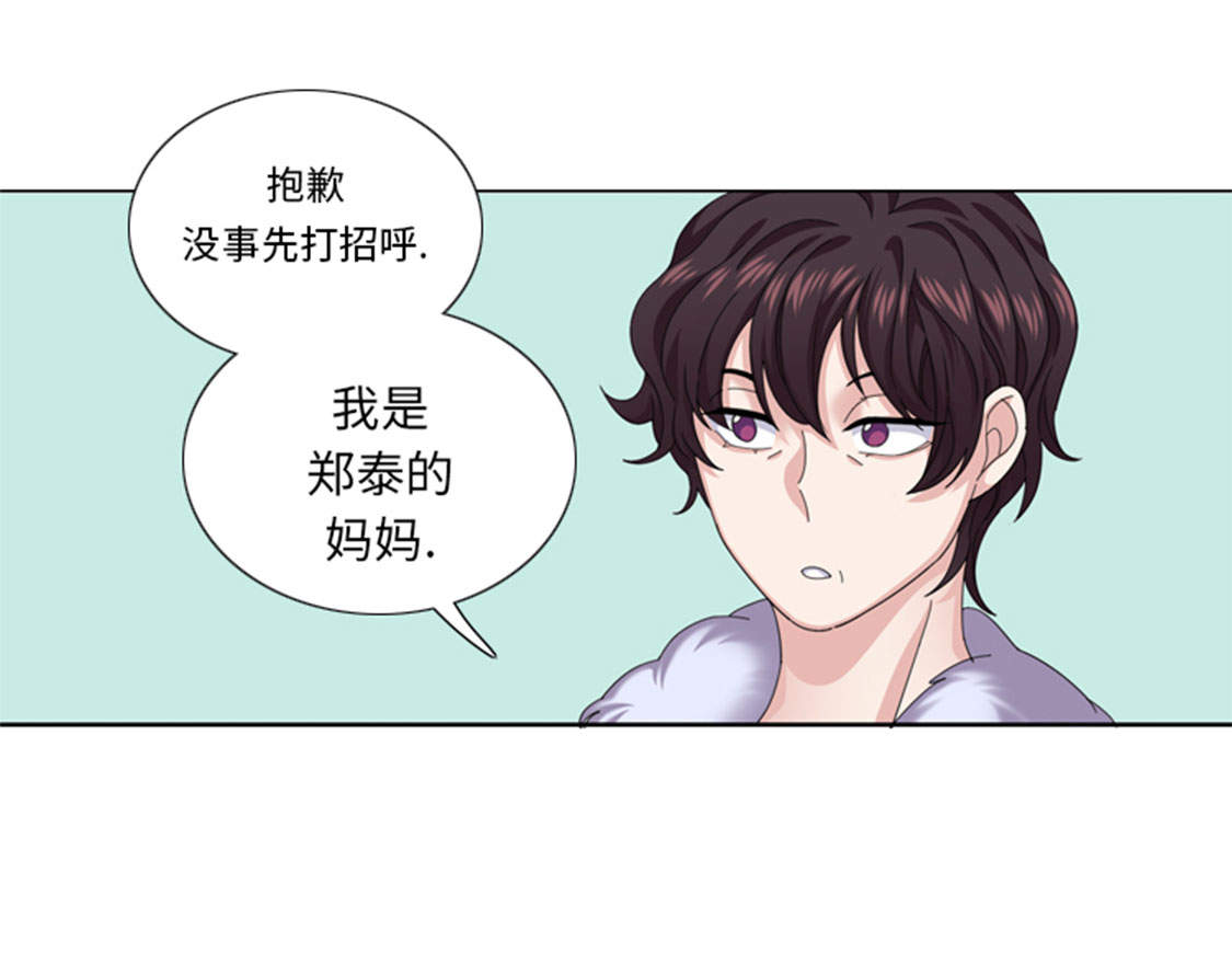 第47章：计划外的见面6