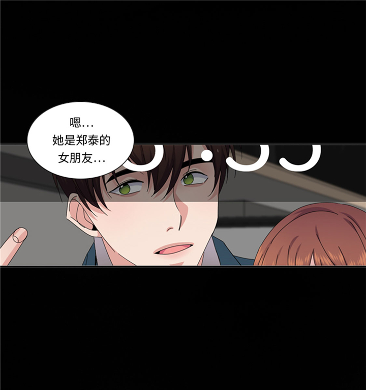 第70章：冒失的小姐25
