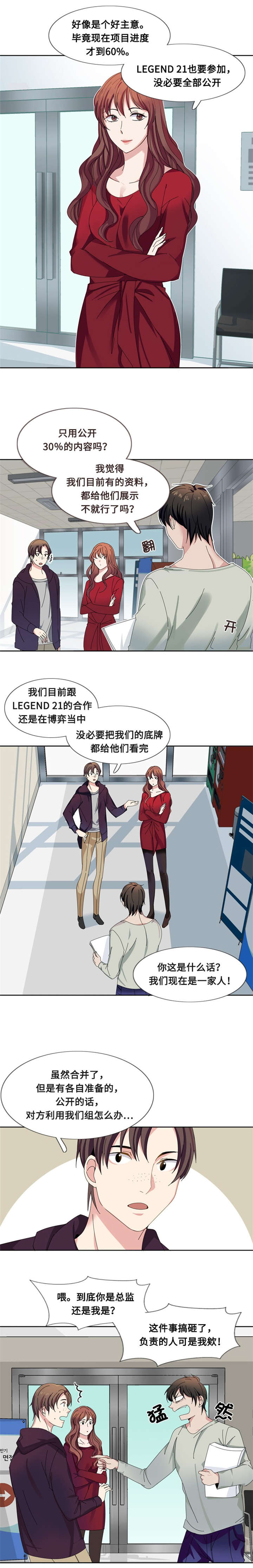 第8章：荤素搭配3