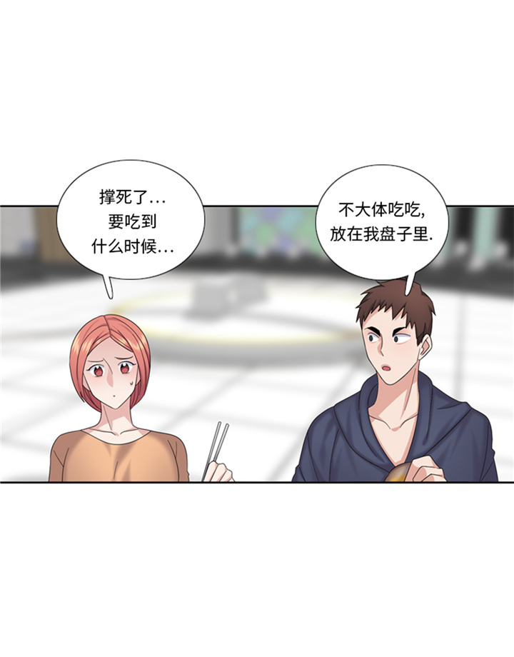 第81章：拼命14