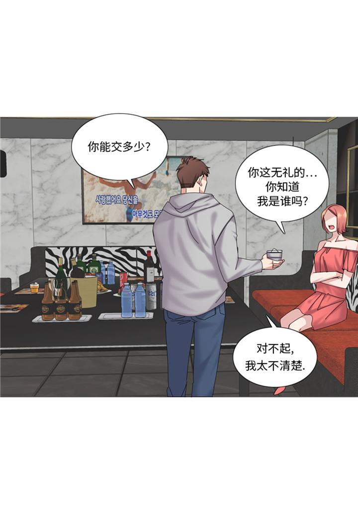 第66章：你比想象中诱人12