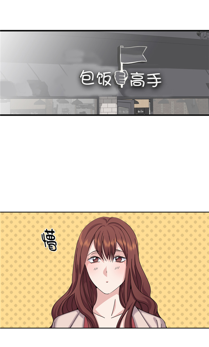 第82章：多多指教11