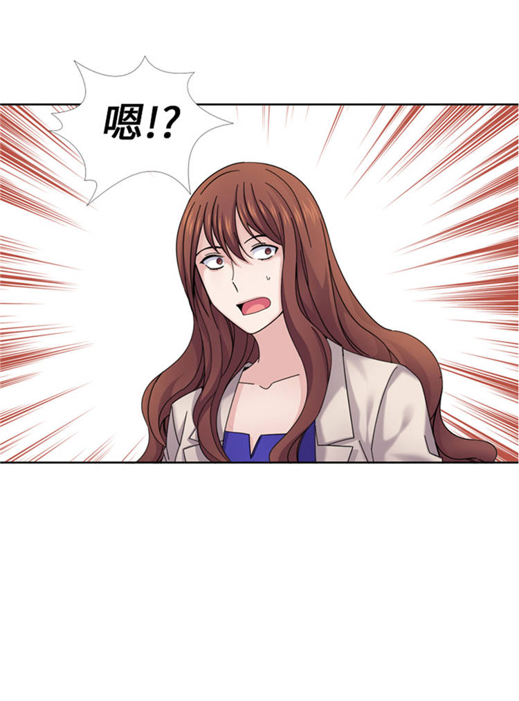 第42章：嫁给我2