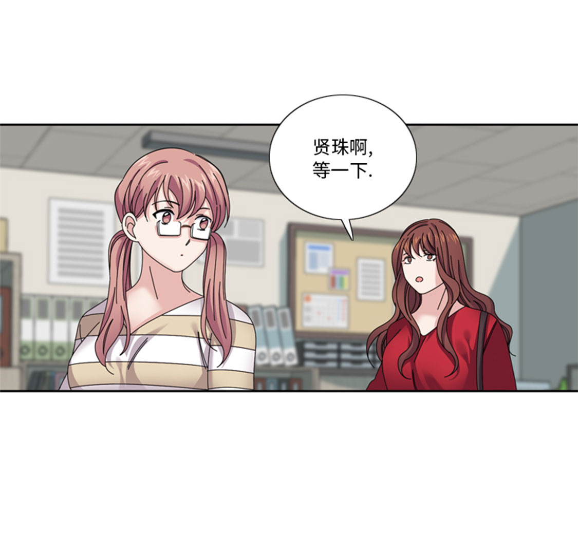 第33章：该死的郑泰10