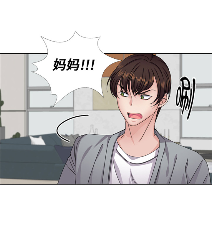 第56章：到底什么来头31