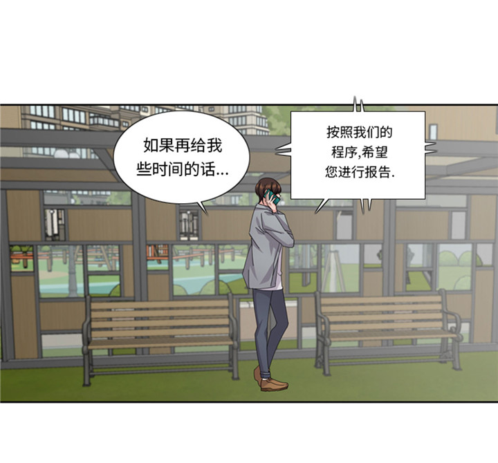 第58章：红色显老7