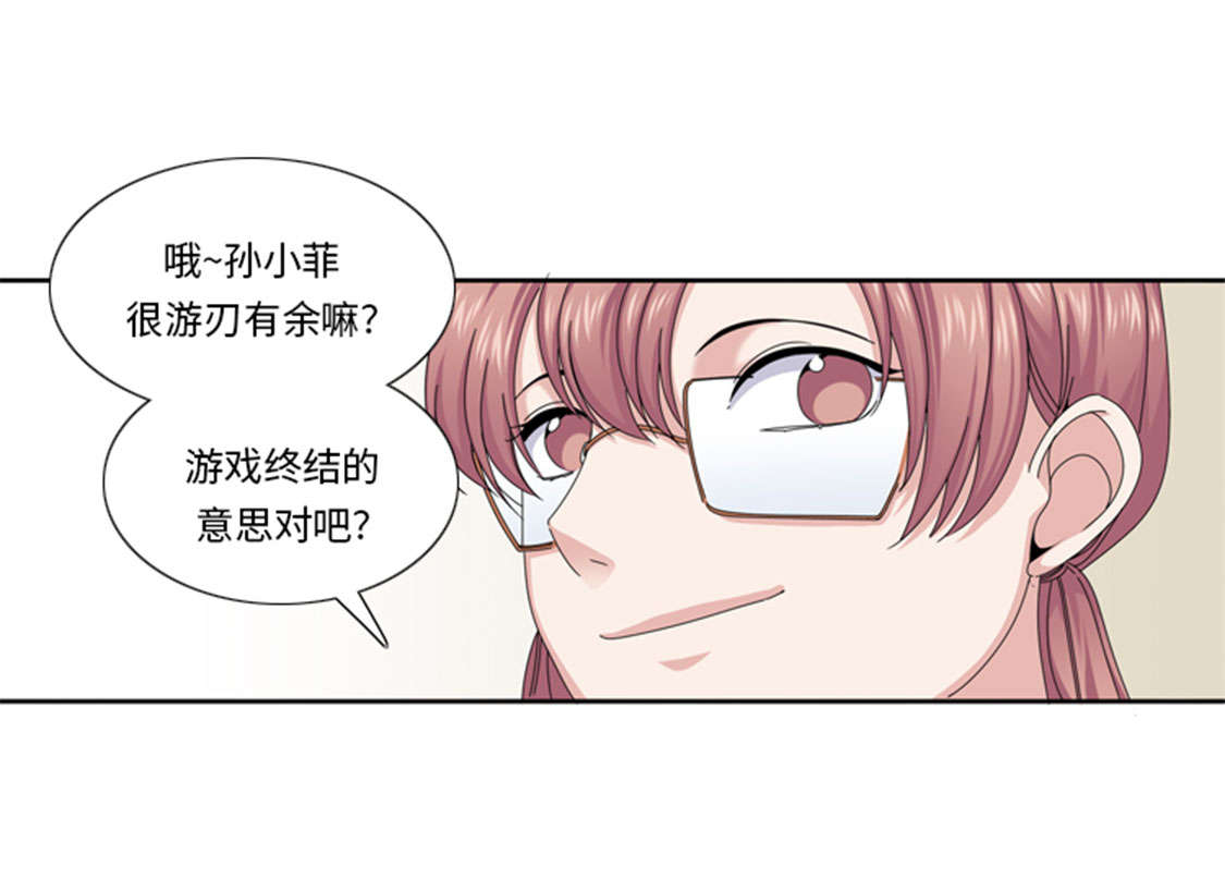 第46章：母亲16