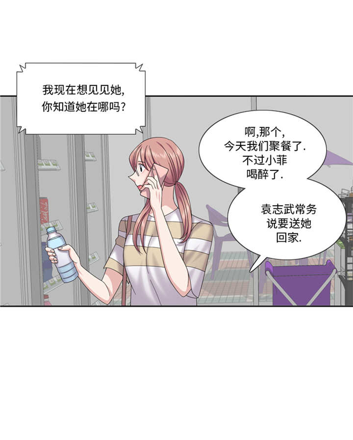 第85章：广告模特14
