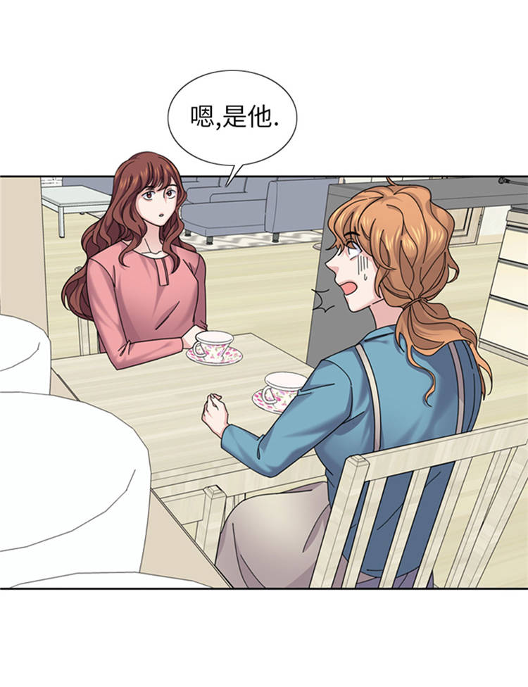 第43章： 见家长21