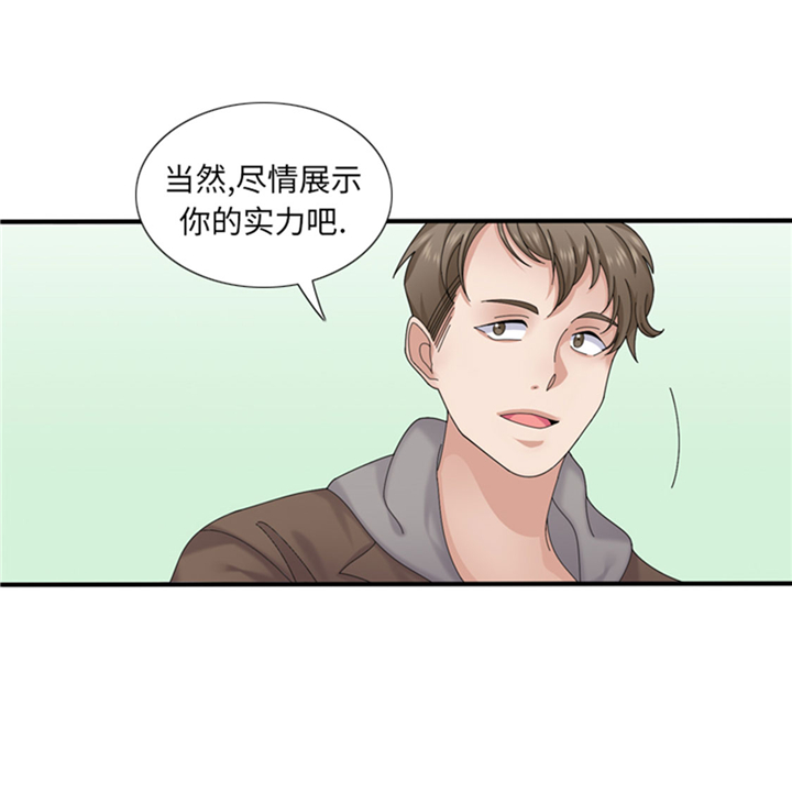 第62章：狮子出场13