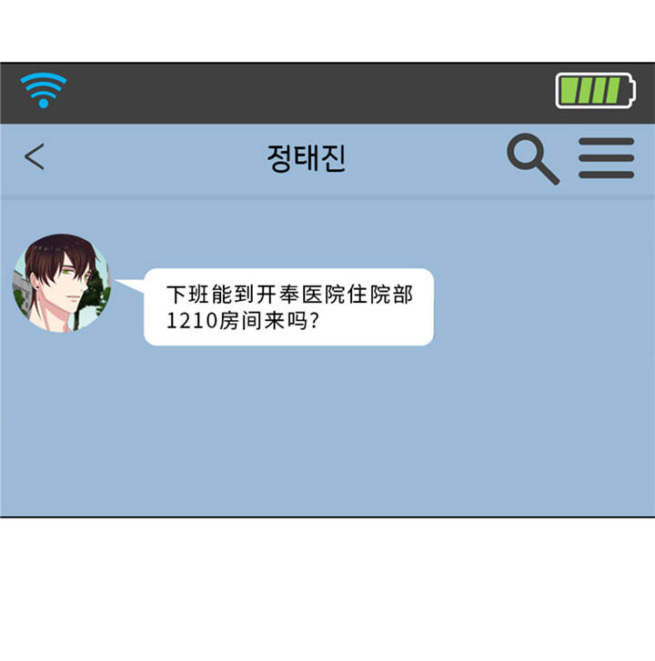 第38章：喝断片22