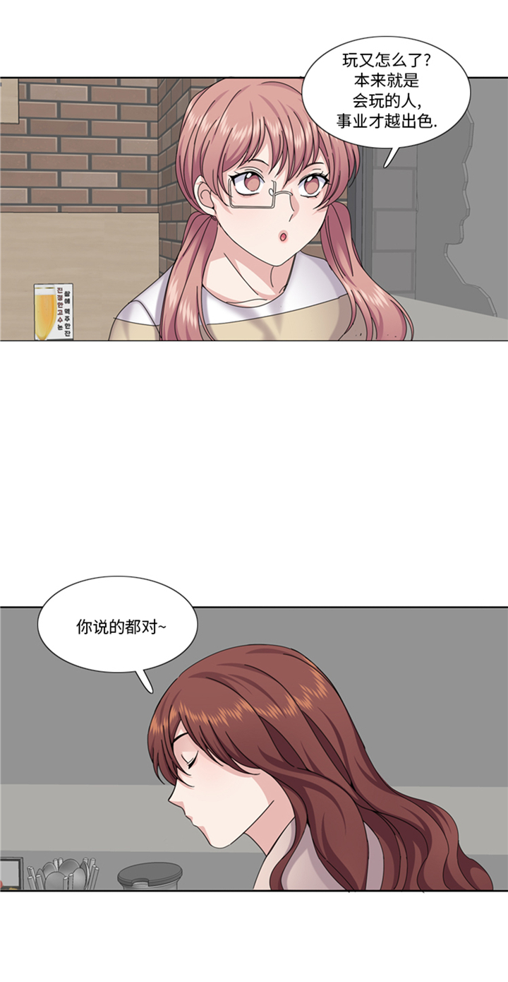 第82章：多多指教28