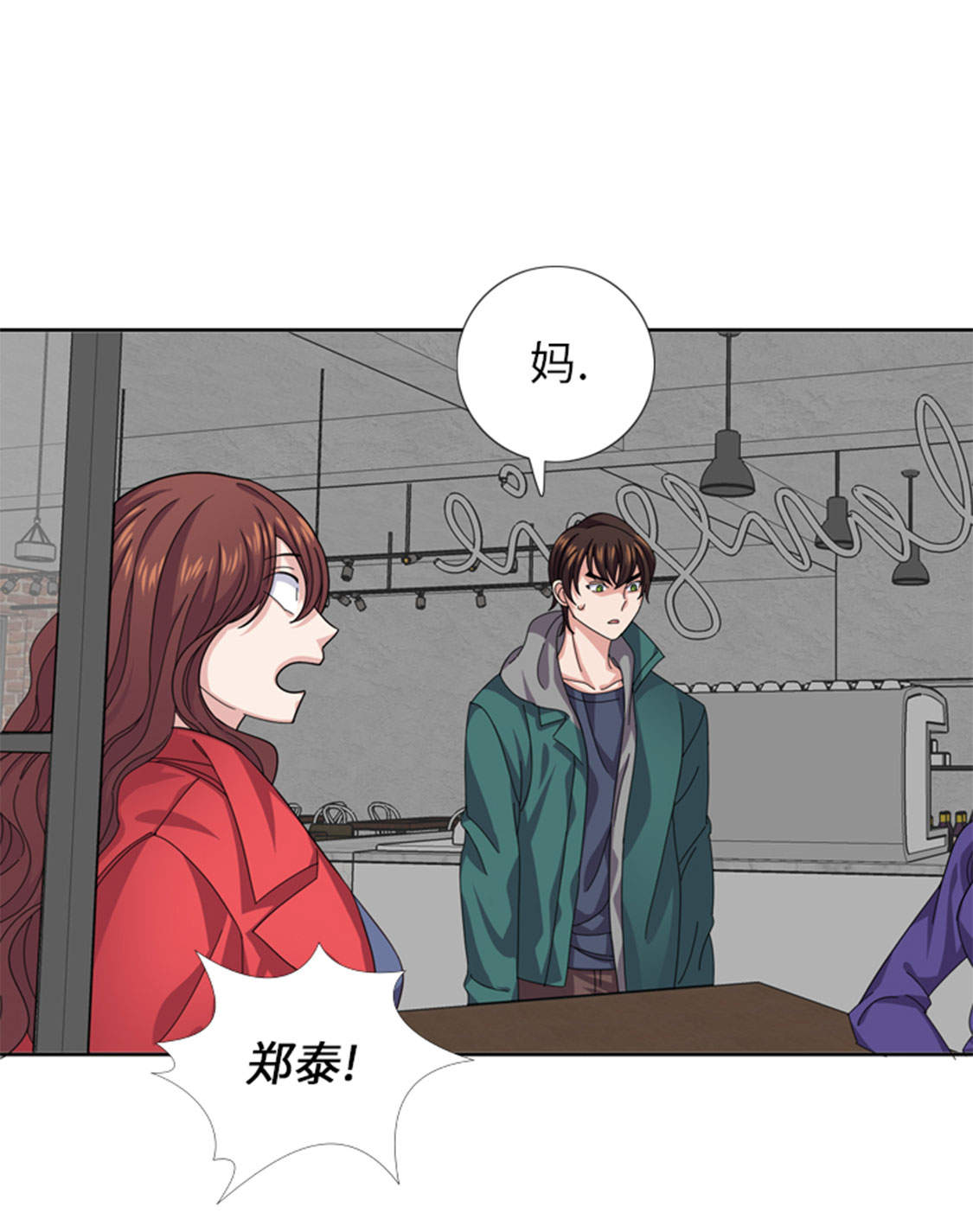 第47章：计划外的见面26