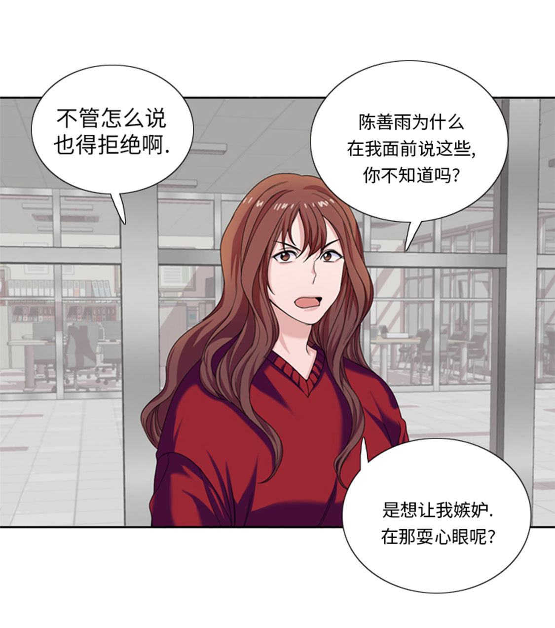 第31章：心胸宽广8