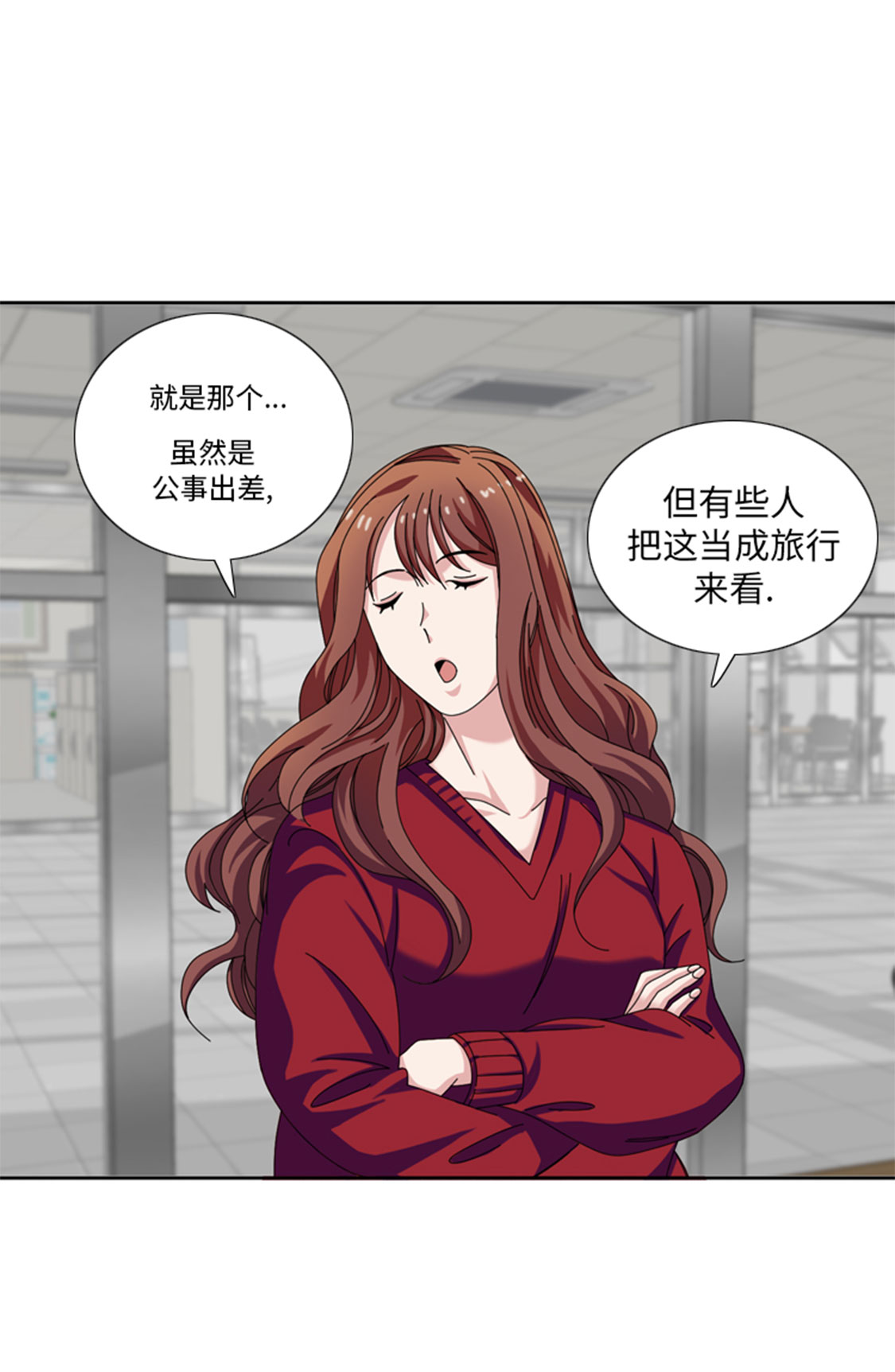 第30章：脚踏两条船14